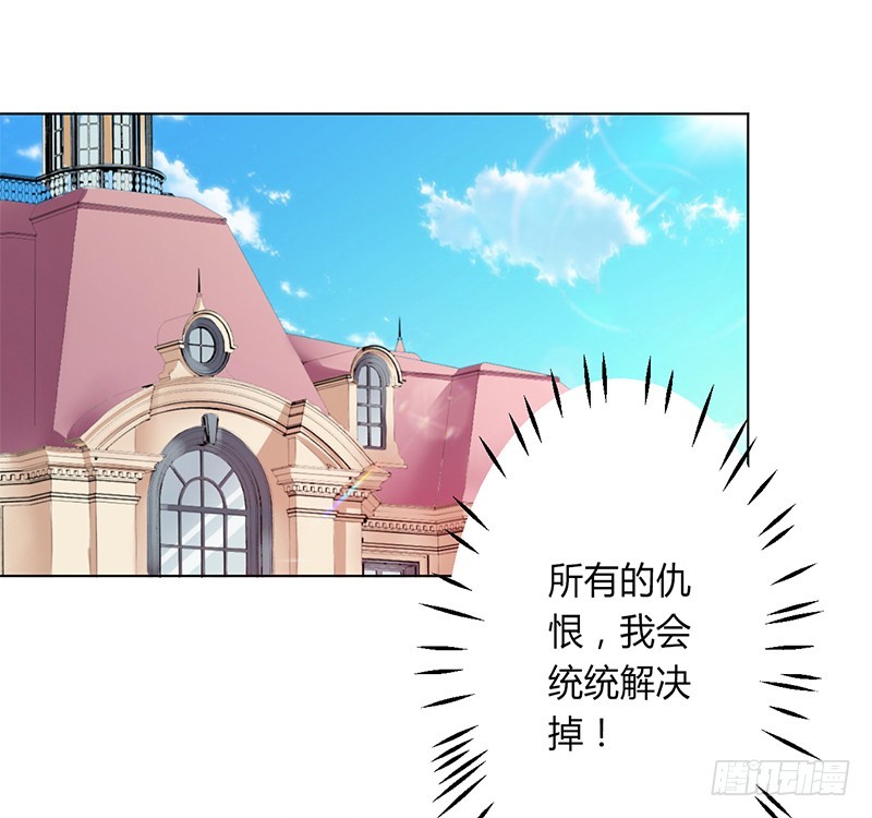 第66话 不能再逃避了-第66话