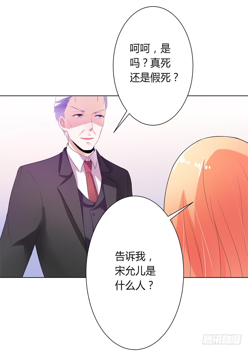 第66话 不能再逃避了-第66话