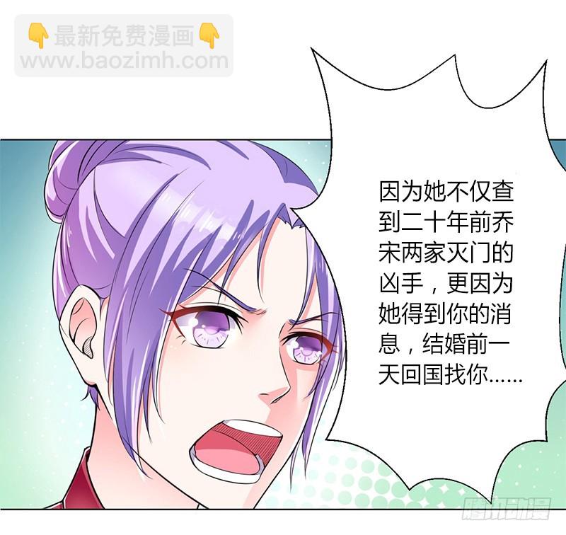 第66话 不能再逃避了-第66话