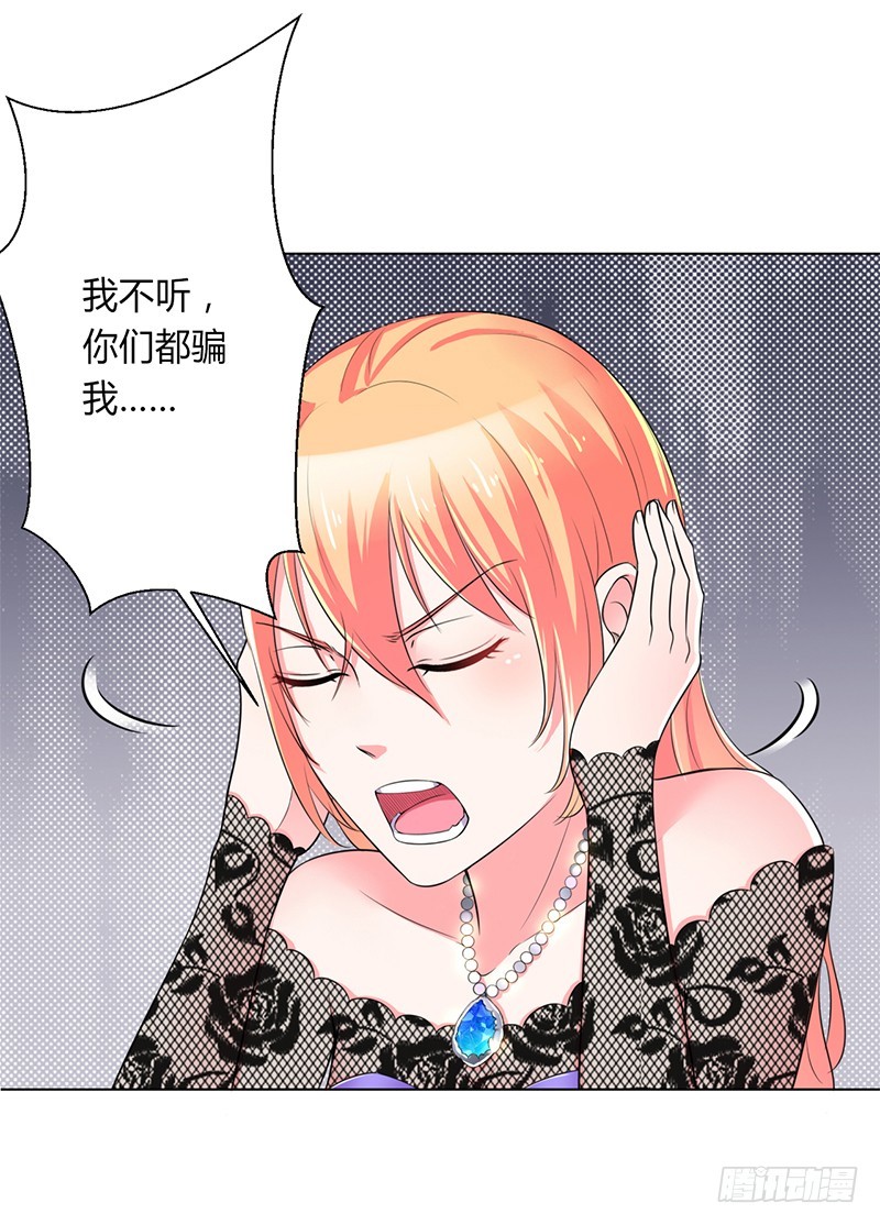 第66话 不能再逃避了-第66话