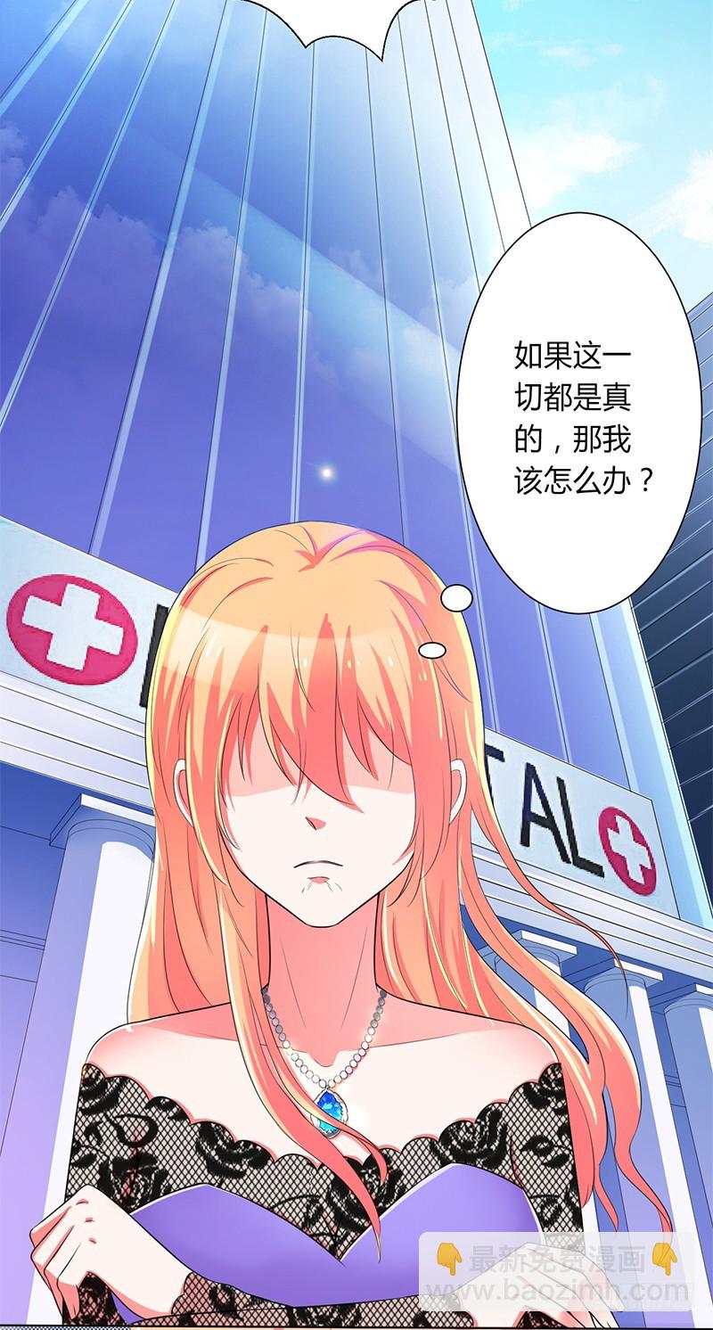 第66话 不能再逃避了-第66话