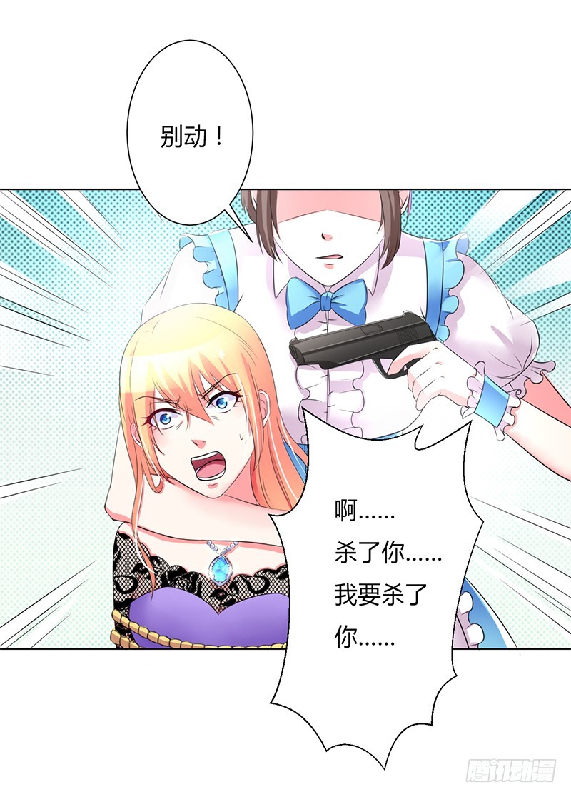 第68话 原来是你杀了孩子-第68话