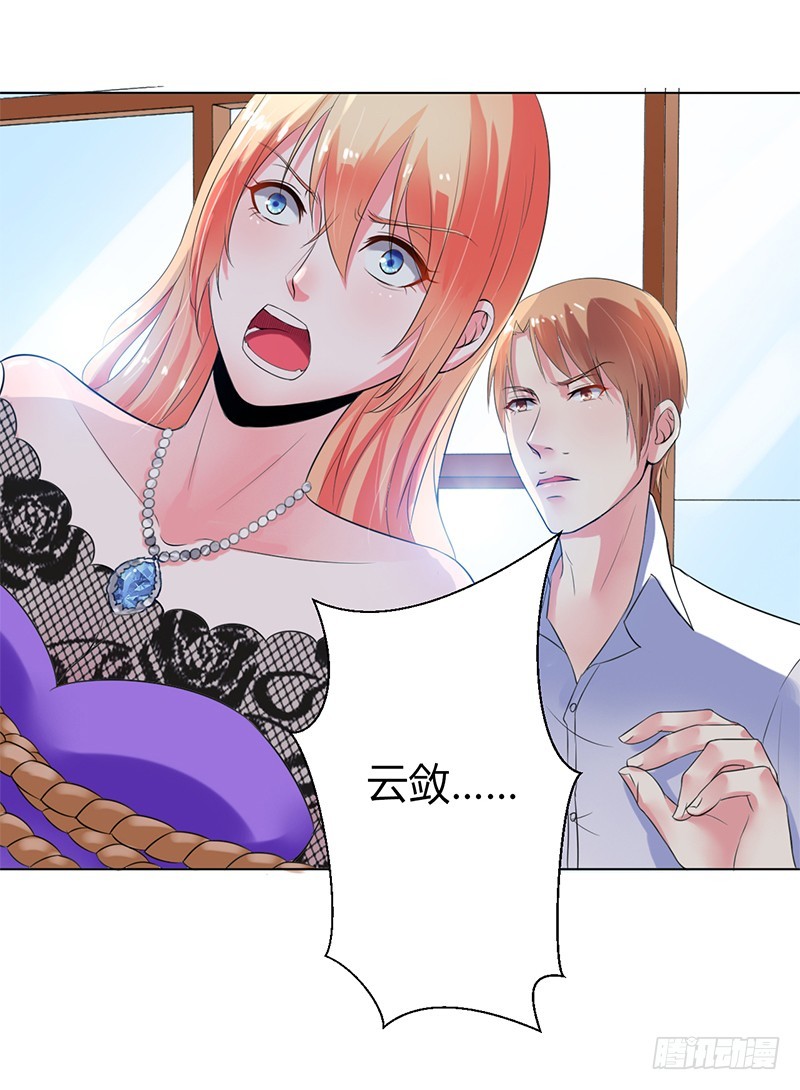 第68话 原来是你杀了孩子-第68话