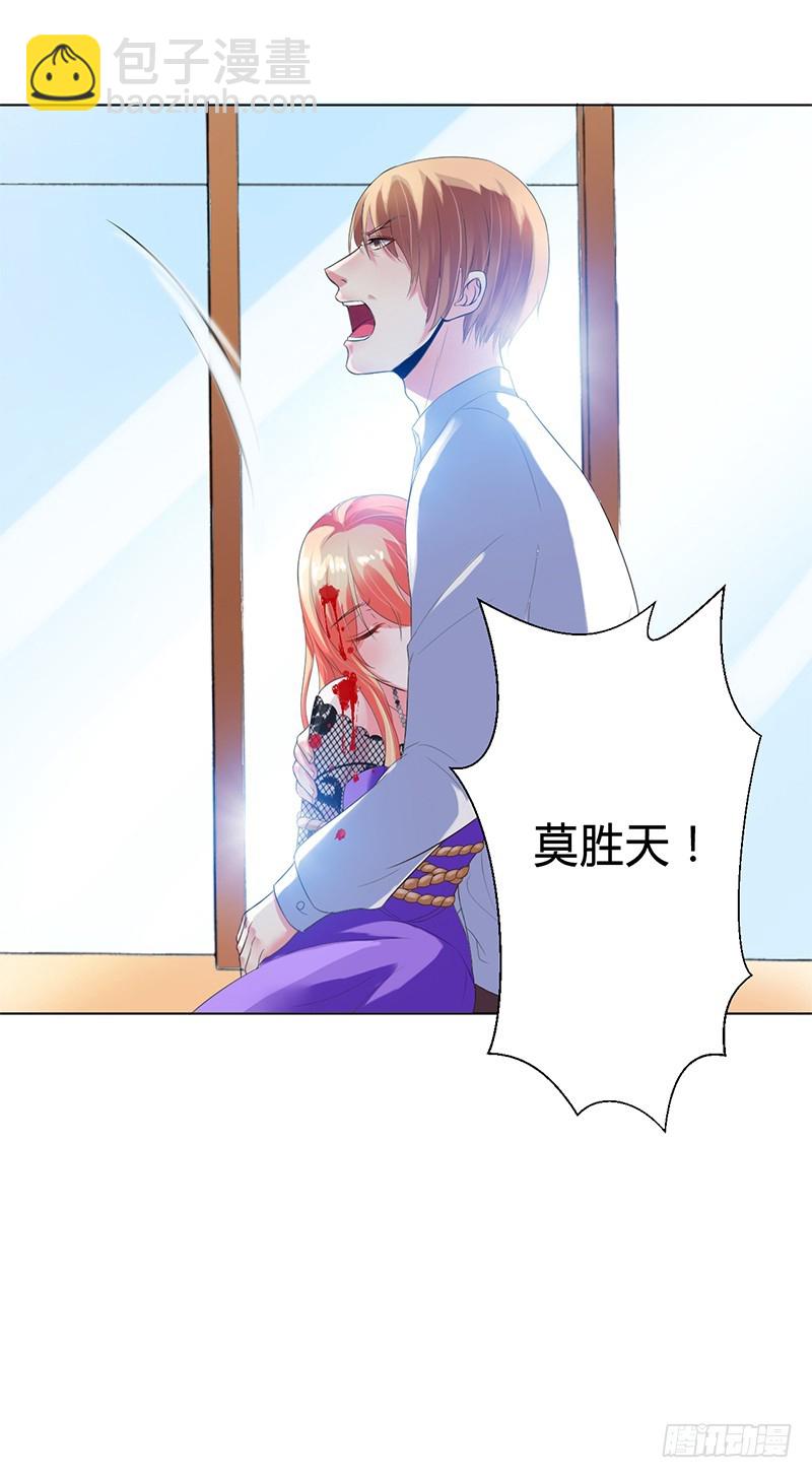 第68话 原来是你杀了孩子-第68话