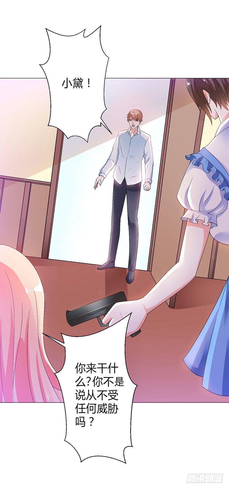 第68话 原来是你杀了孩子-第68话