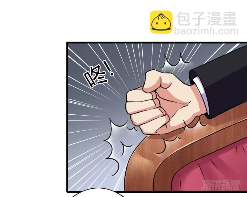 第8话   报复手段-第8话