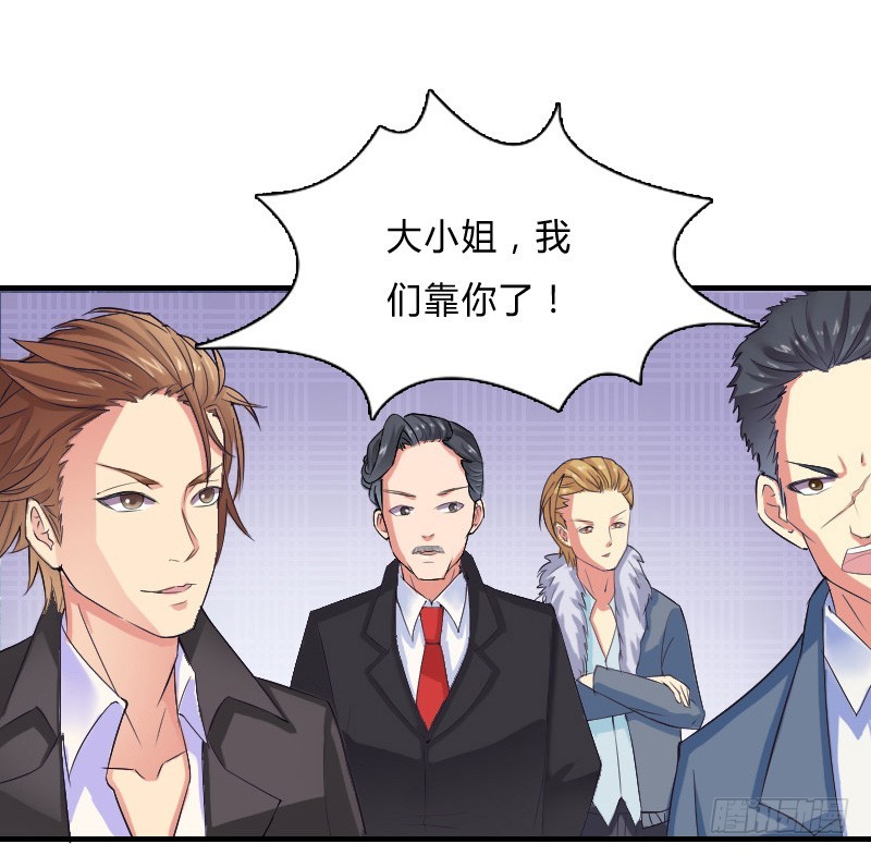 第8话   报复手段-第8话