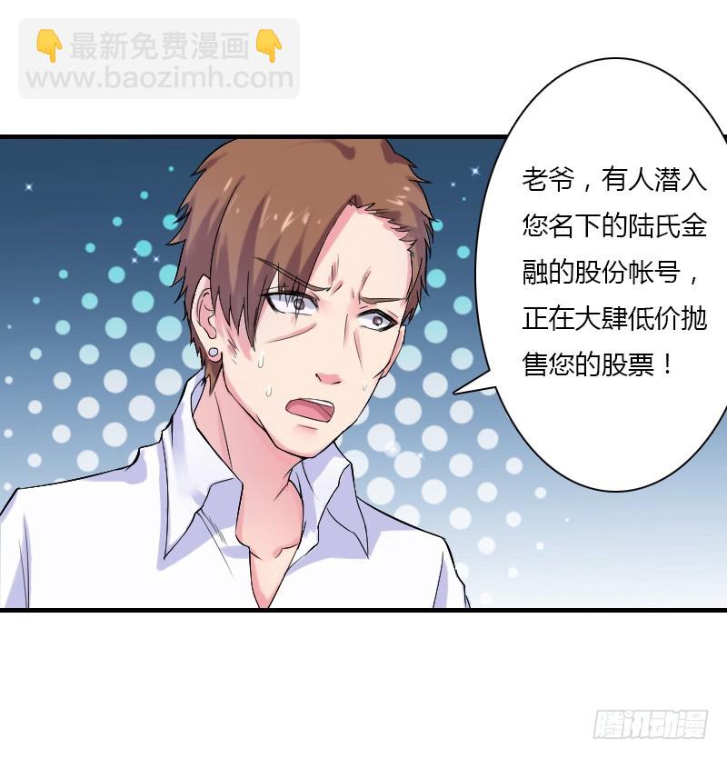 第8话   报复手段-第8话