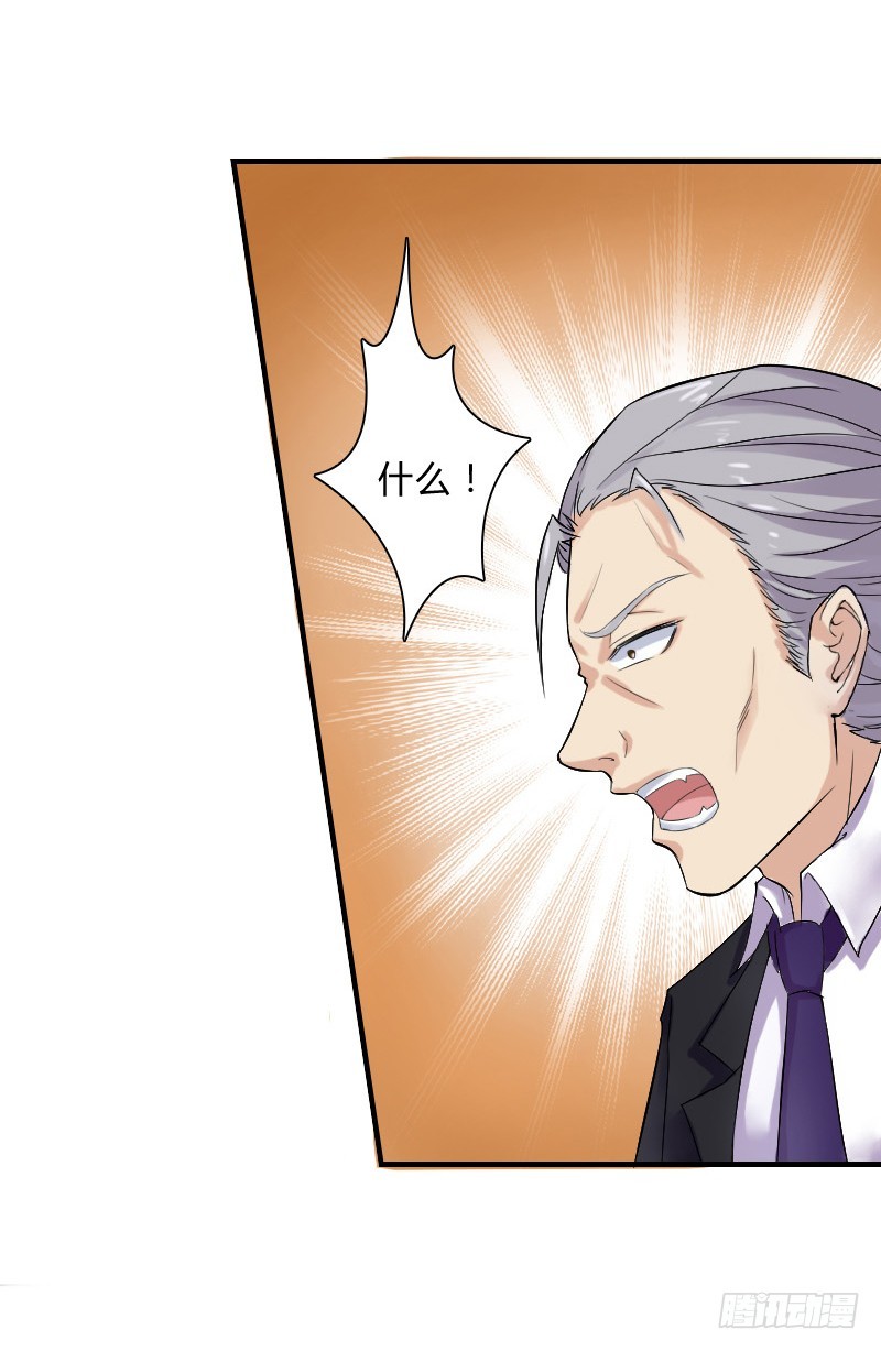 第8话   报复手段-第8话