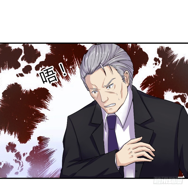 第8话   报复手段-第8话