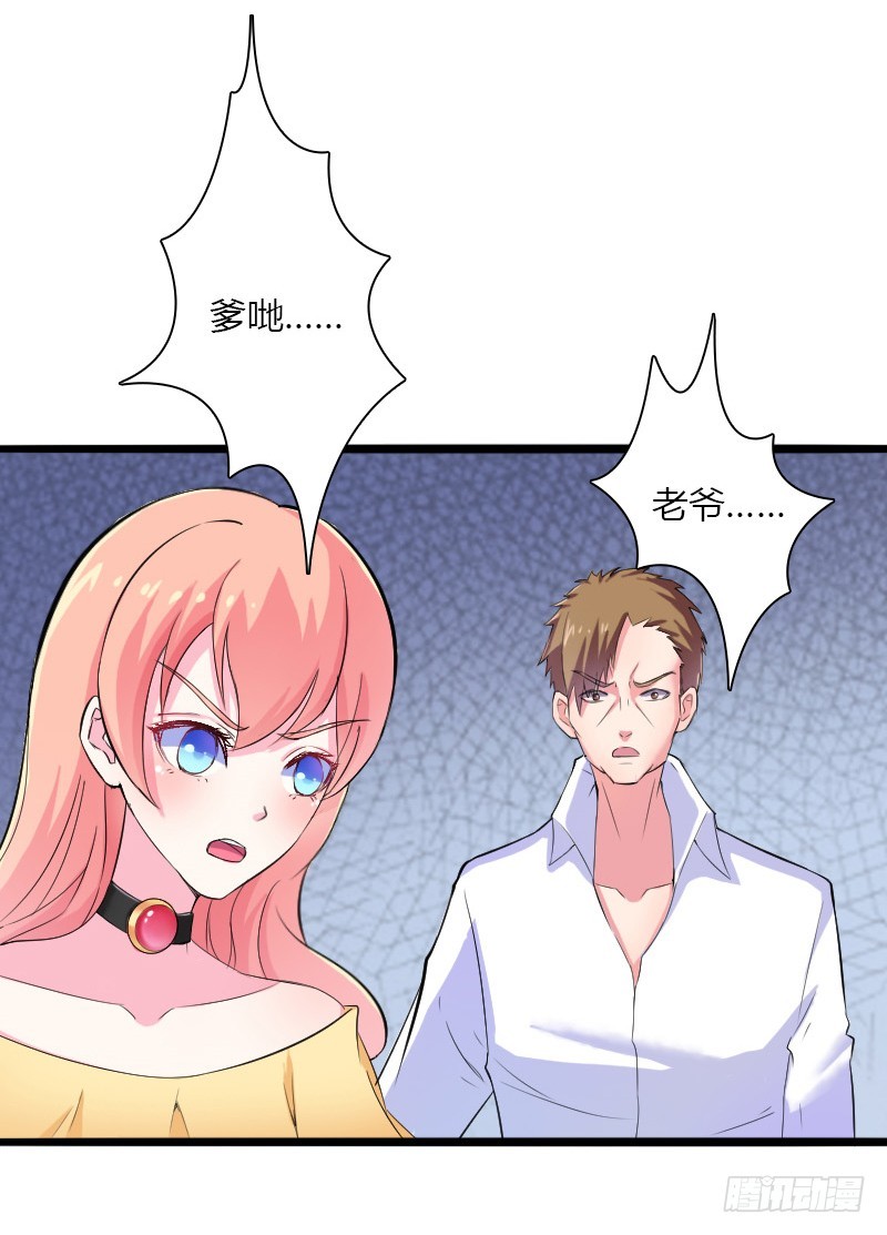 第8话   报复手段-第8话