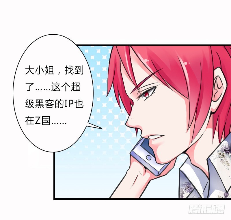 第8话   报复手段-第8话