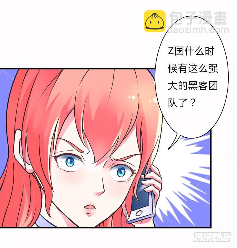 第8话   报复手段-第8话