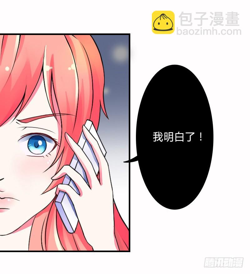 第8话   报复手段-第8话