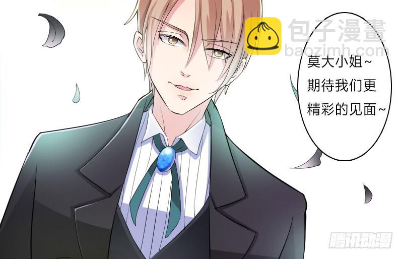 第8话   报复手段-第8话