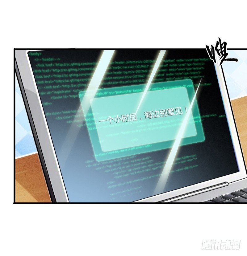 第8话   报复手段-第8话