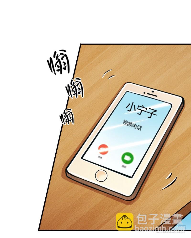 第8话   报复手段-第8话