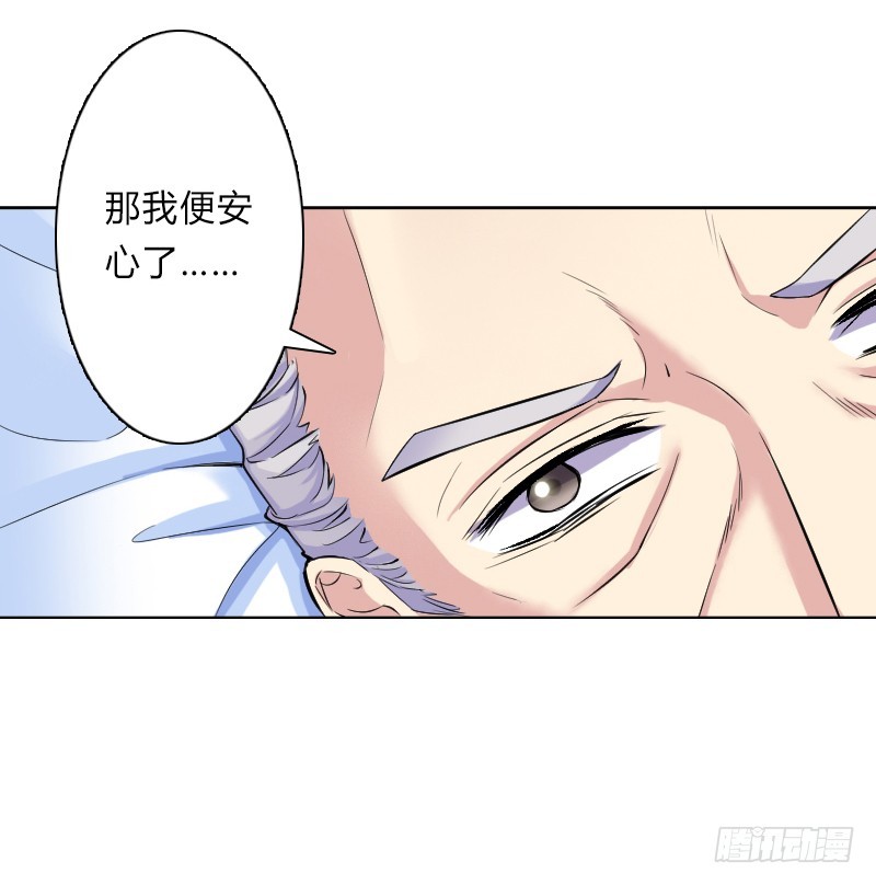 第8话   报复手段-第8话