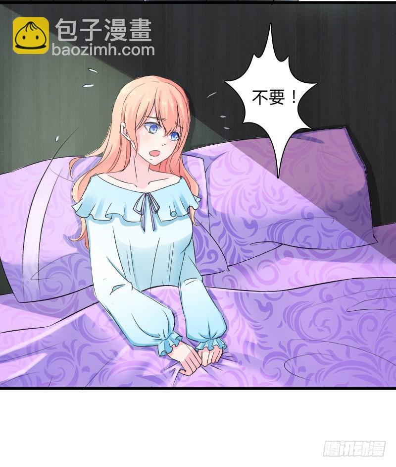 第8话   报复手段-第8话