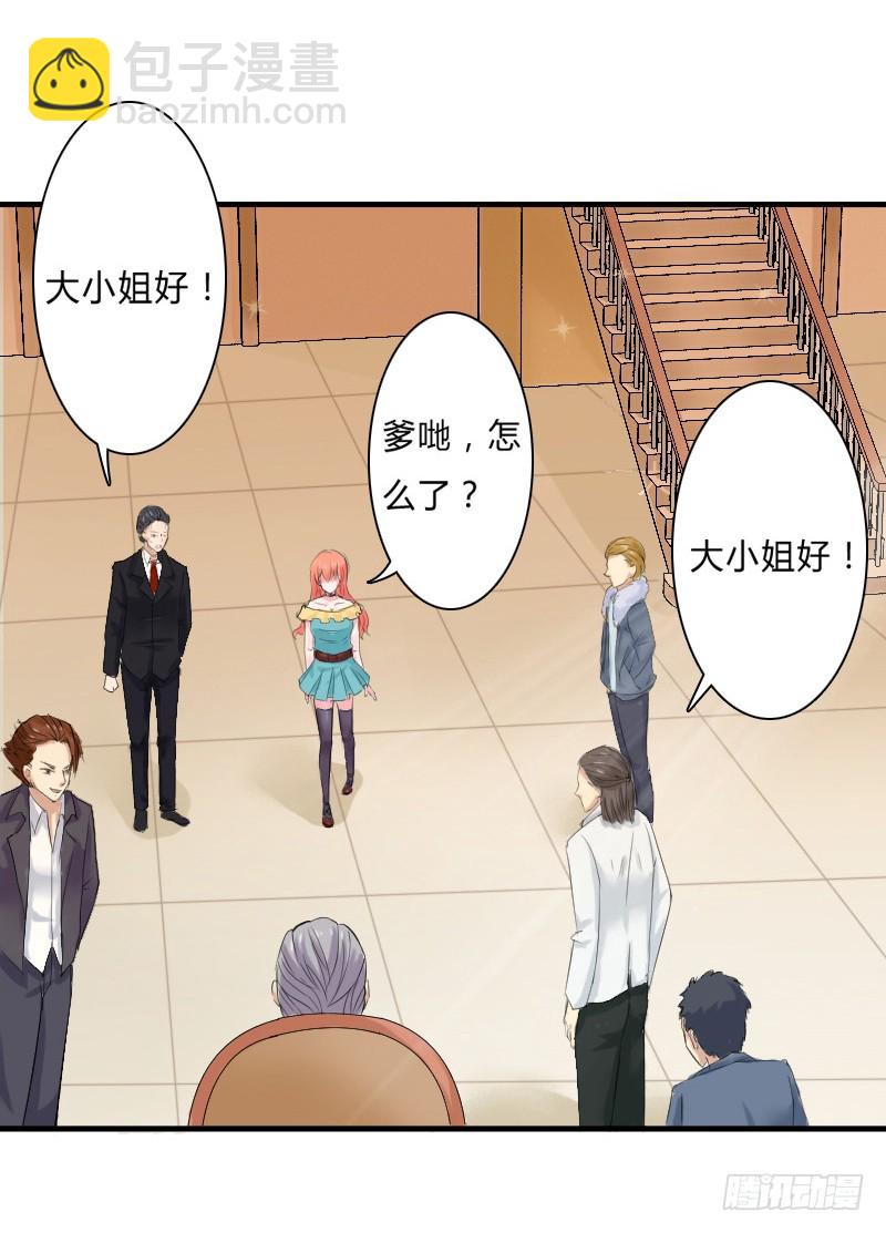 第8话   报复手段-第8话