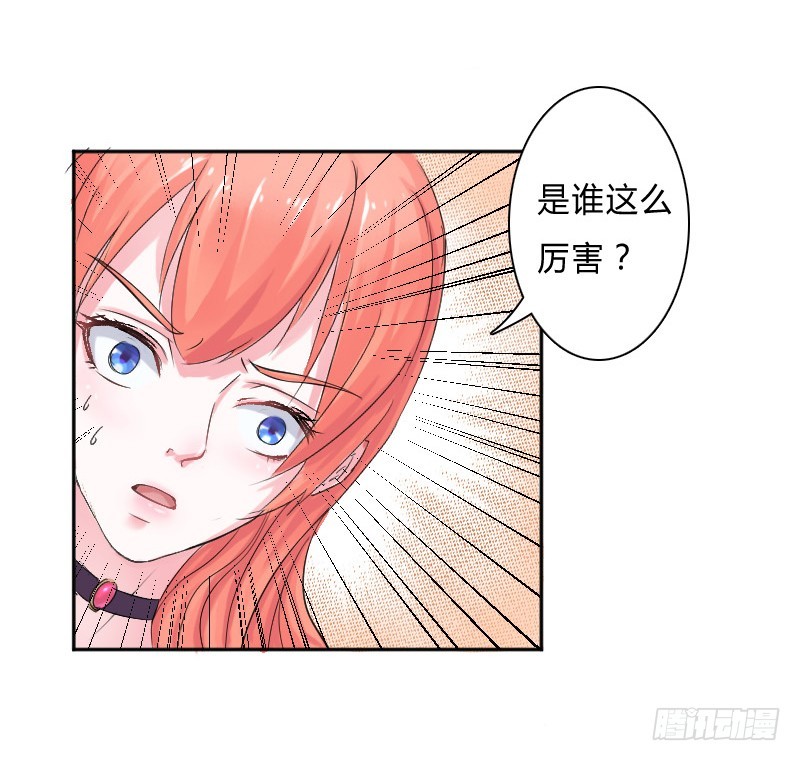 第8话   报复手段-第8话