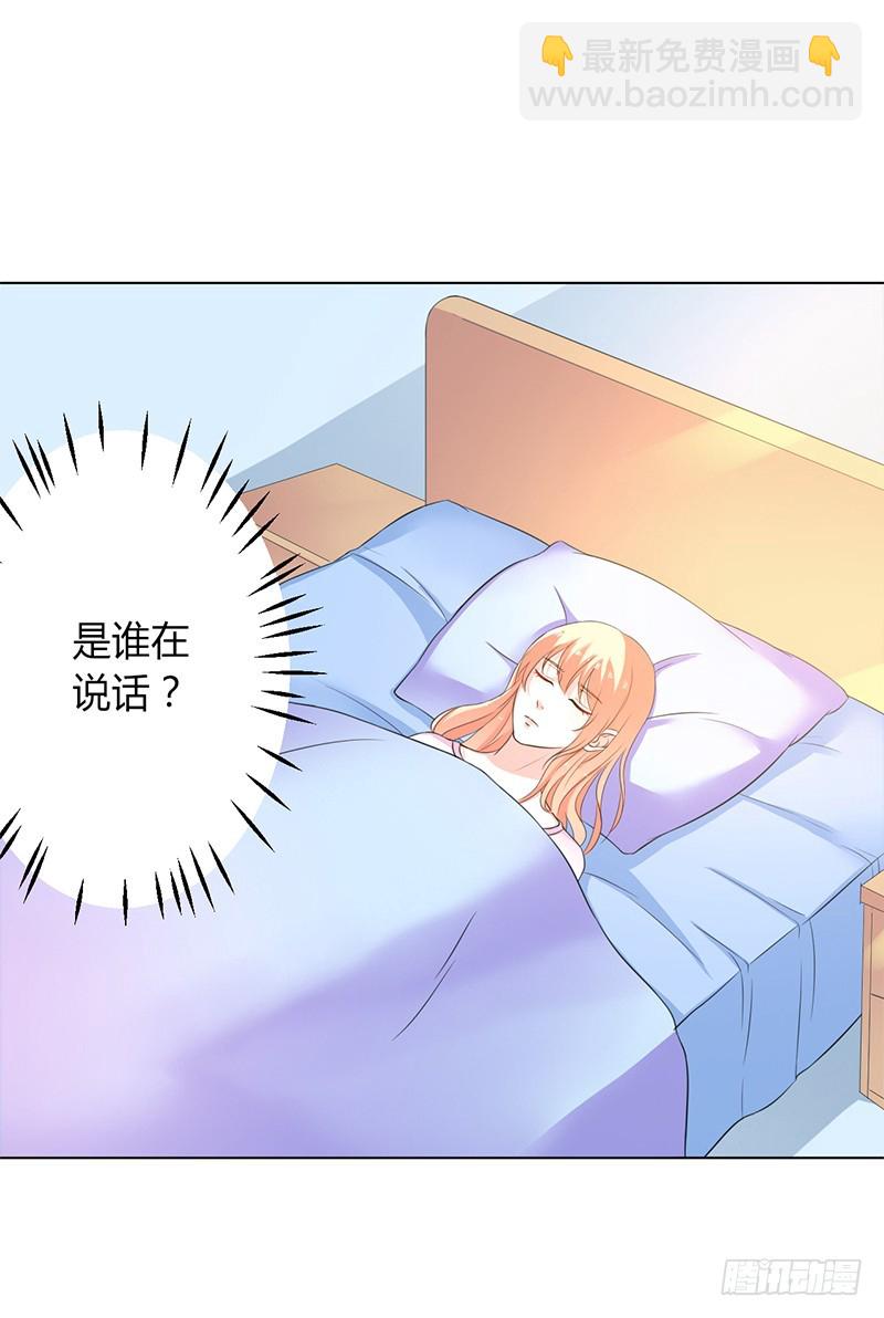 第70话 你终于醒了-第70话