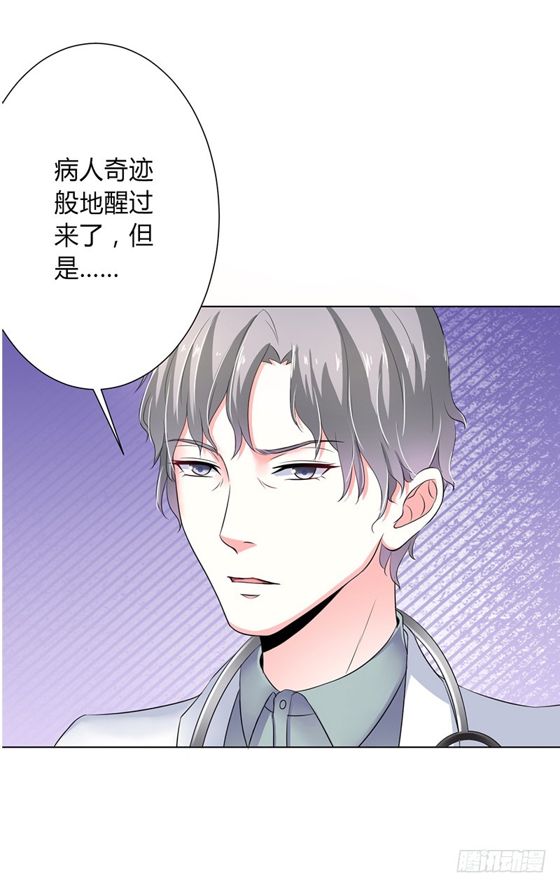 第70话 你终于醒了-第70话