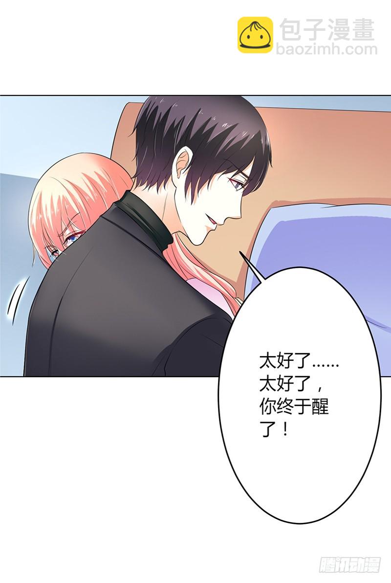 第70话 你终于醒了-第70话