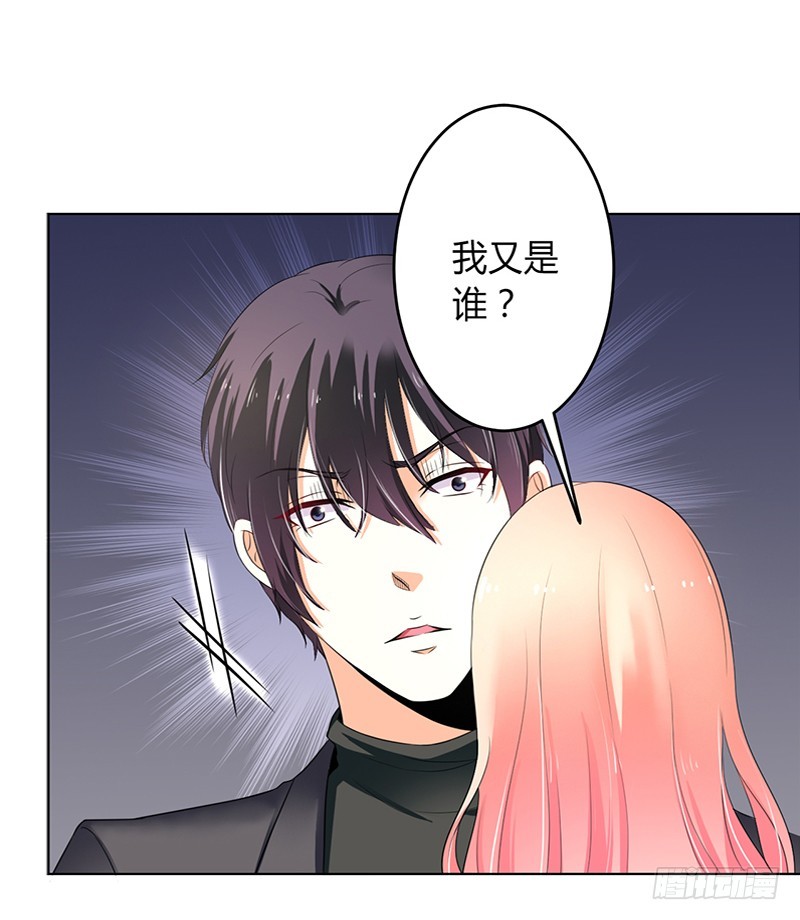 第70话 你终于醒了-第70话