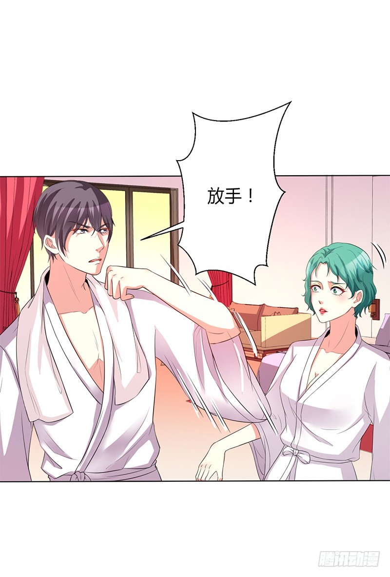 第72话 我们结婚吧-第72话