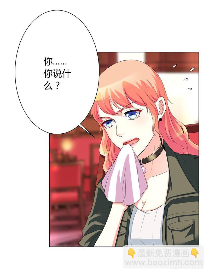 第72话 我们结婚吧-第72话