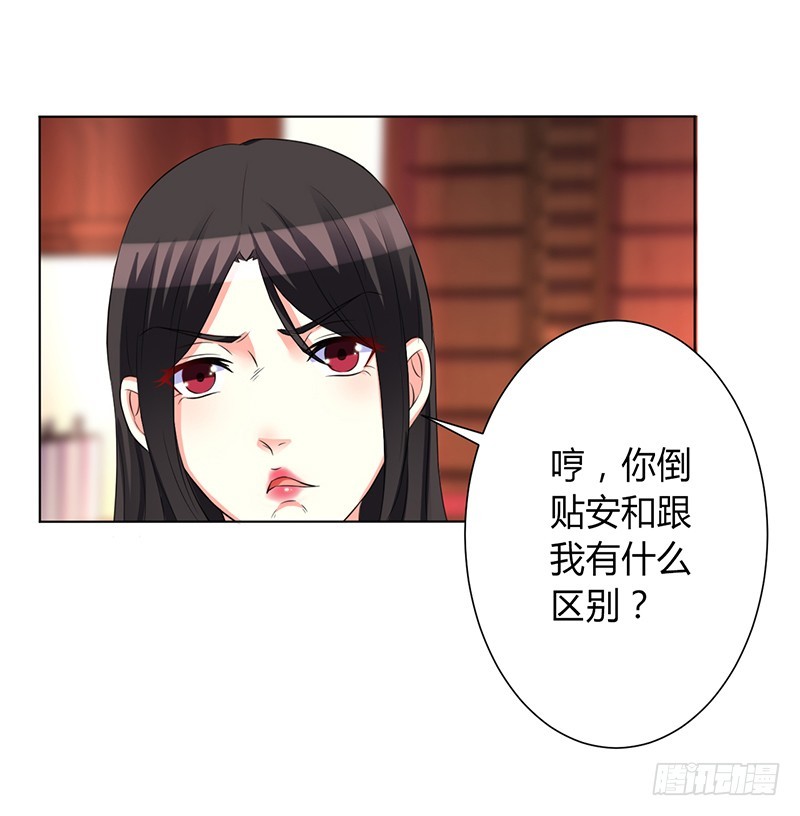 第72话 我们结婚吧-第72话