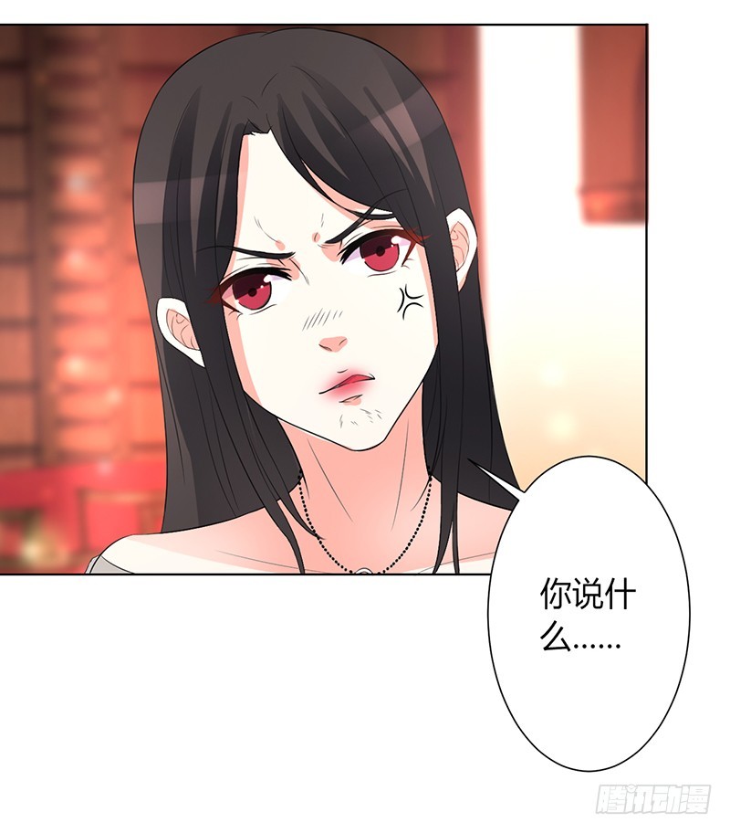 第72话 我们结婚吧-第72话