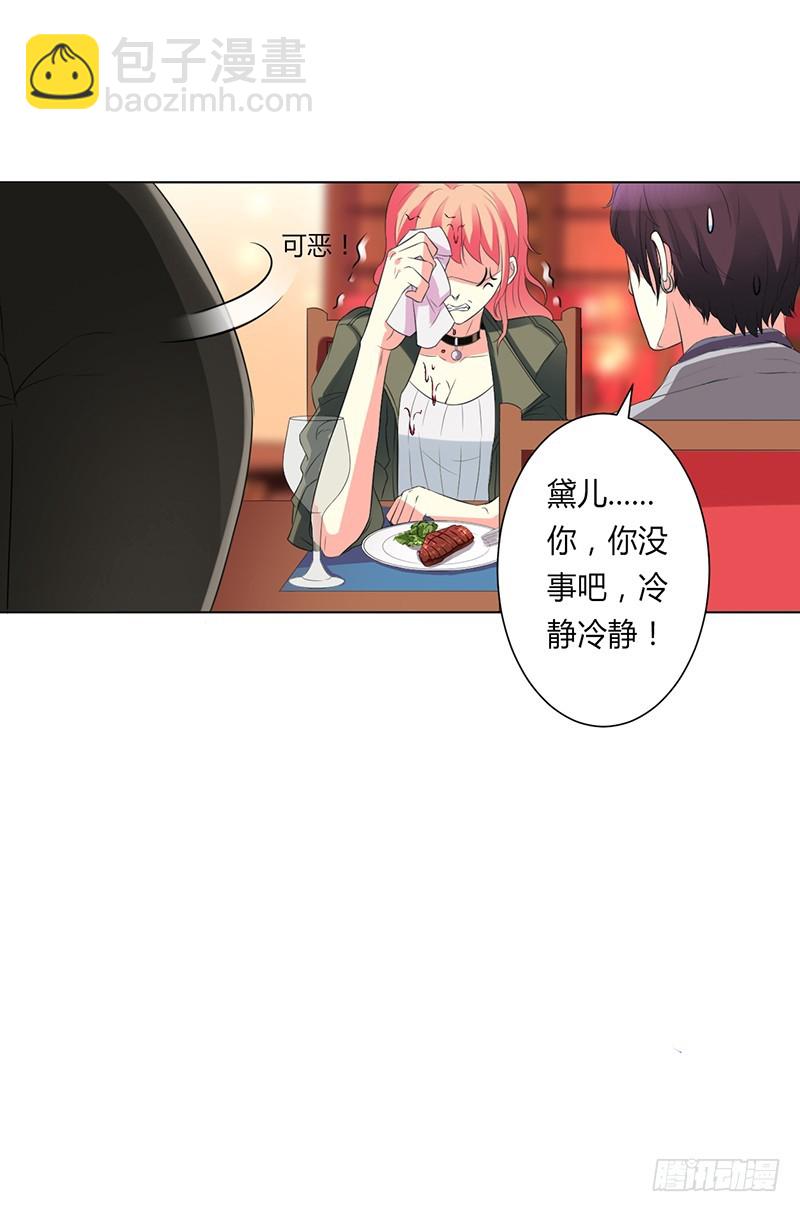 第72话 我们结婚吧-第72话