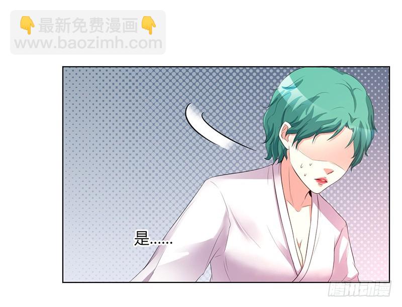 第72话 我们结婚吧-第72话