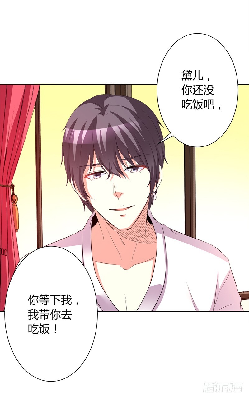 第72话 我们结婚吧-第72话