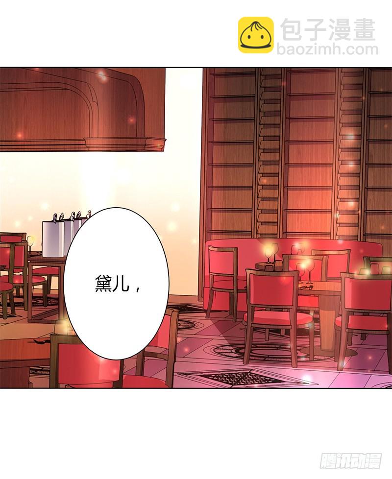 第72话 我们结婚吧-第72话