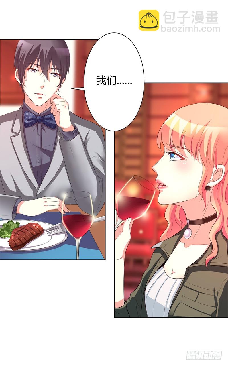 第72话 我们结婚吧-第72话