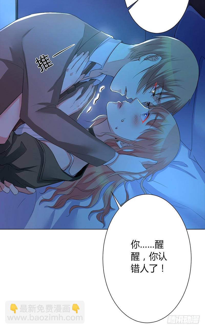 第74话 你认错人了-第74话