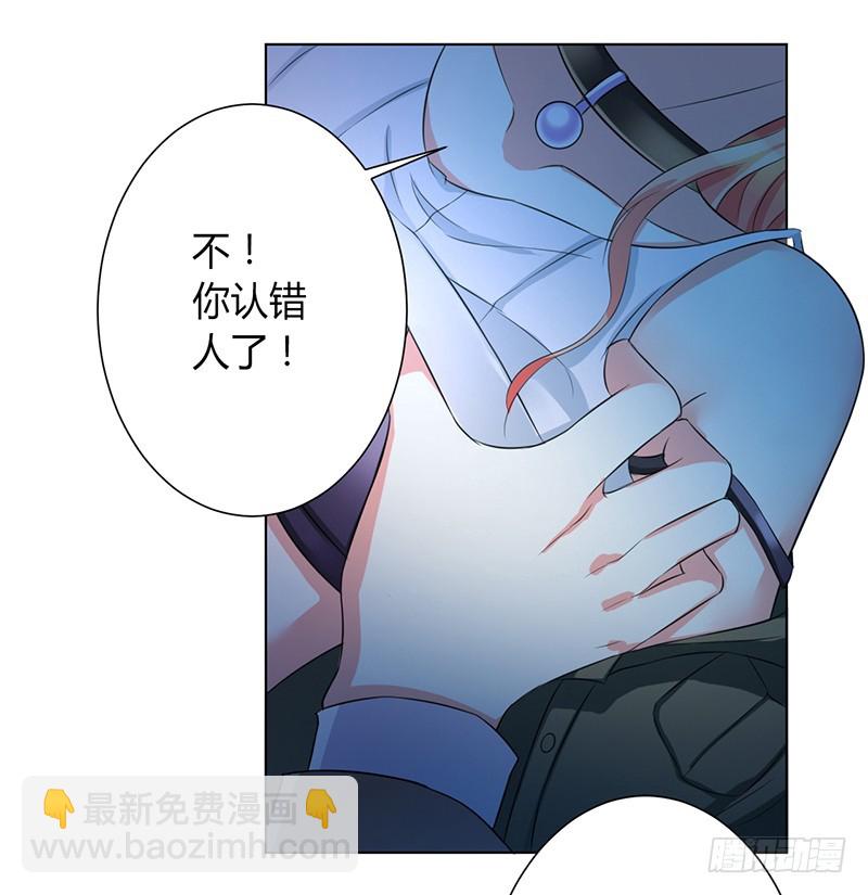 第74话 你认错人了-第74话