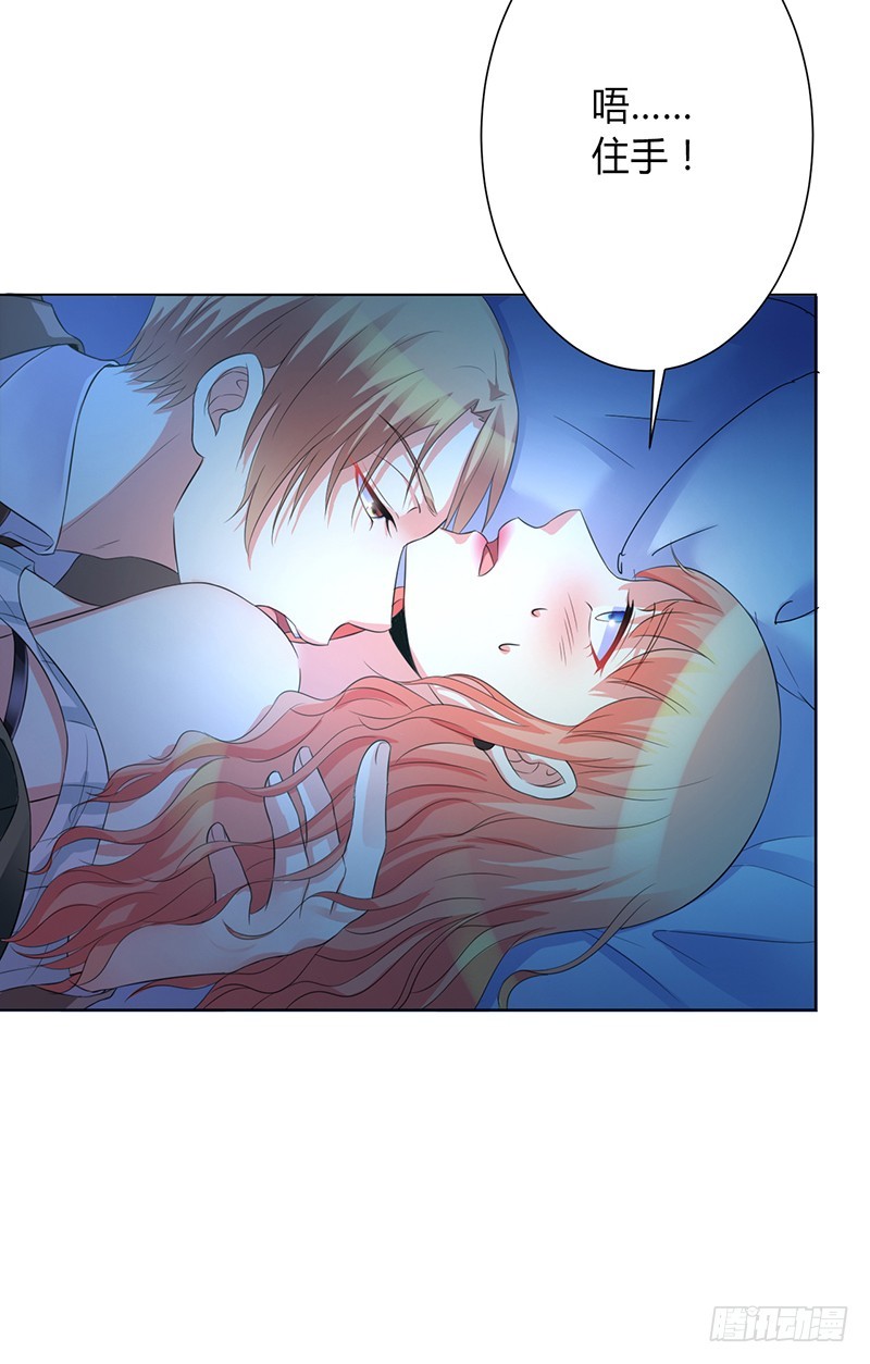 第74话 你认错人了-第74话