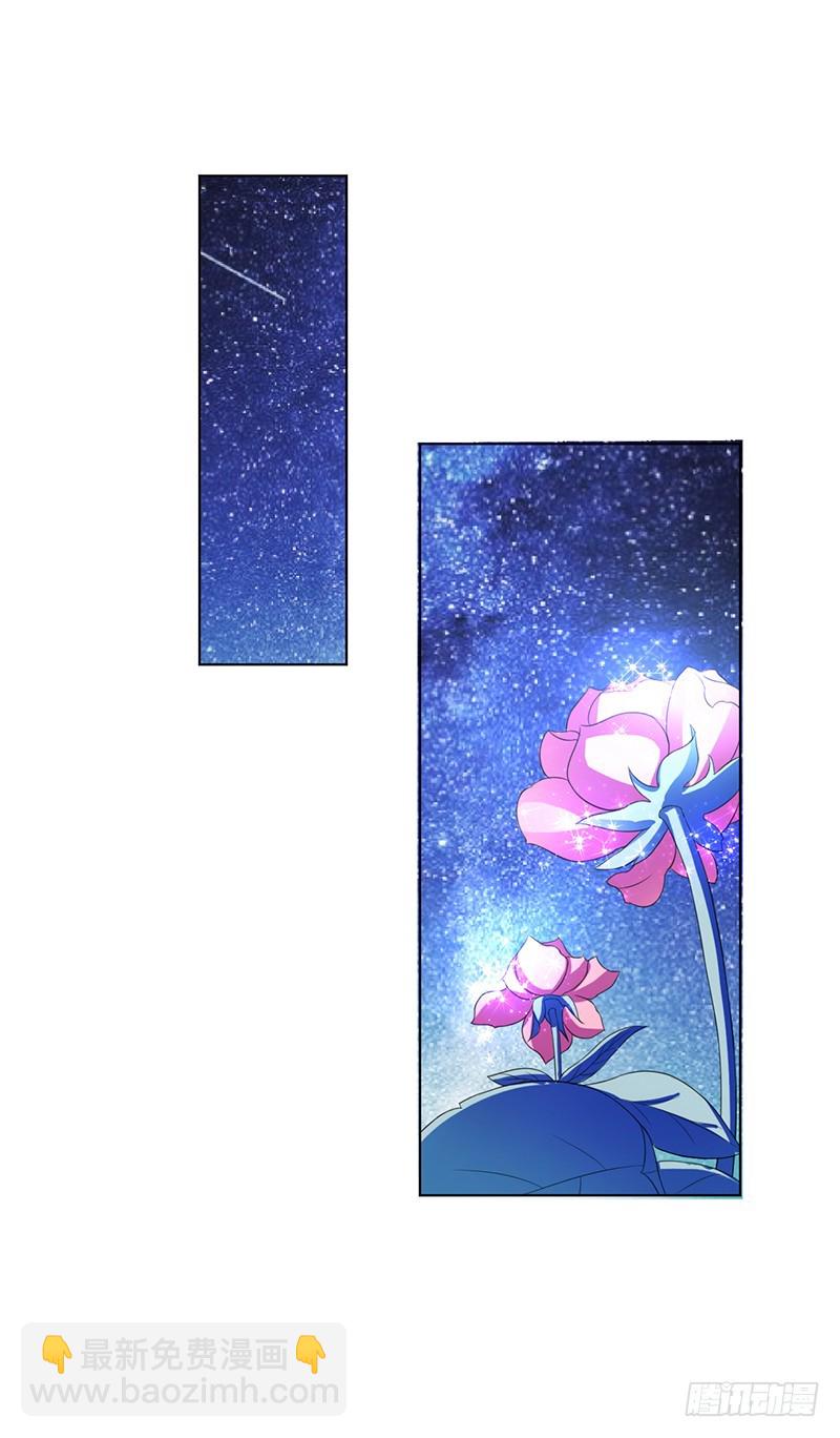 第74话 你认错人了-第74话