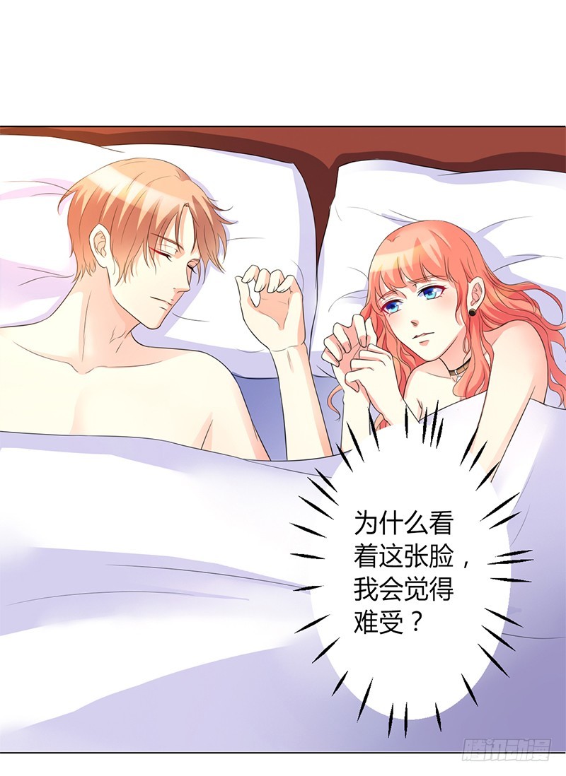 第74话 你认错人了-第74话