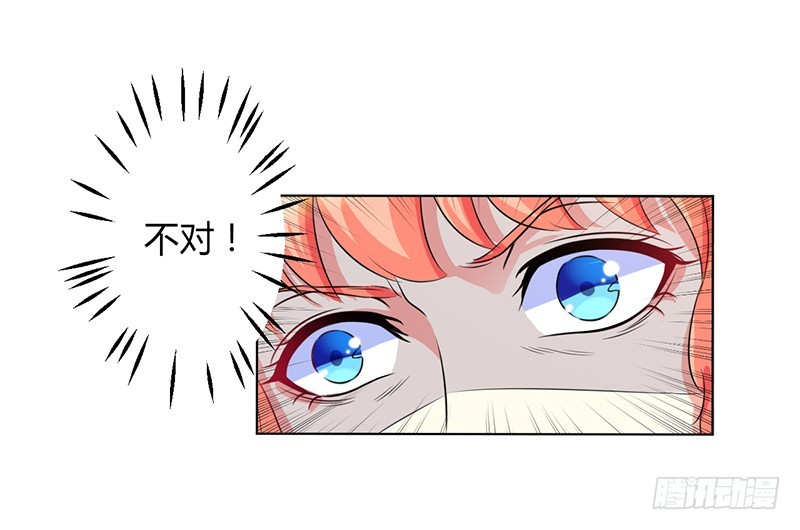 第74话 你认错人了-第74话