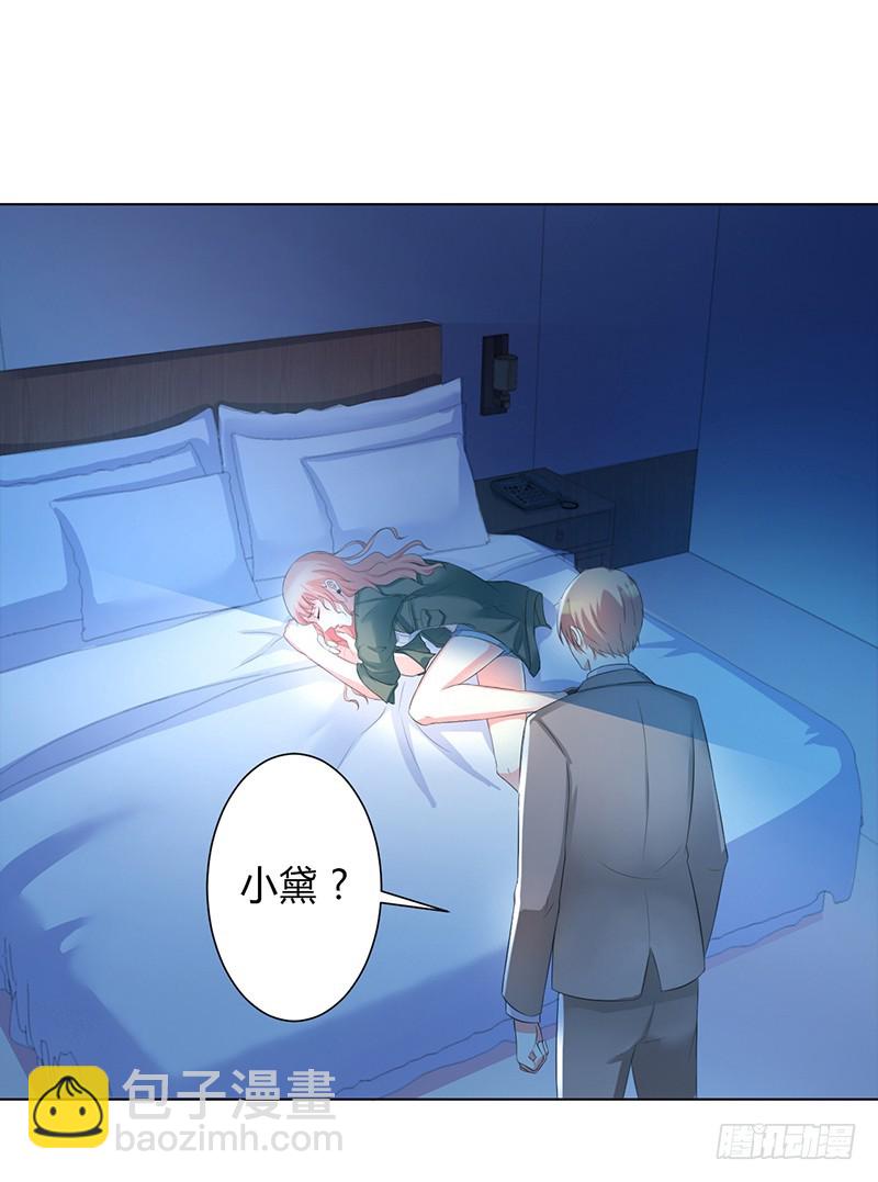 第74话 你认错人了-第74话