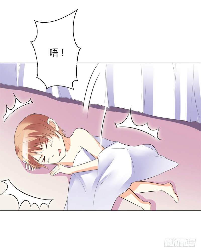 第74话 你认错人了-第74话