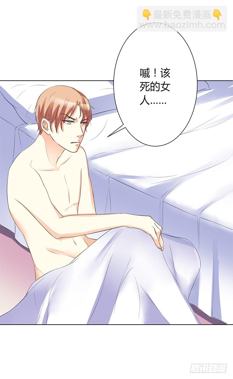 第74话 你认错人了-第74话