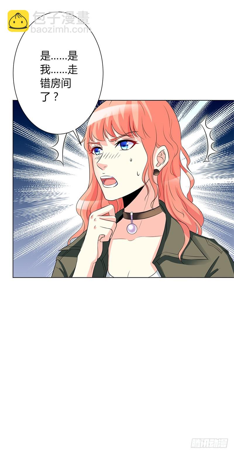 第74话 你认错人了-第74话