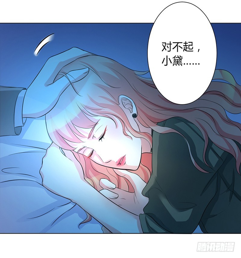 第74话 你认错人了-第74话