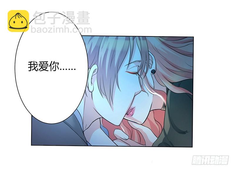 第74话 你认错人了-第74话